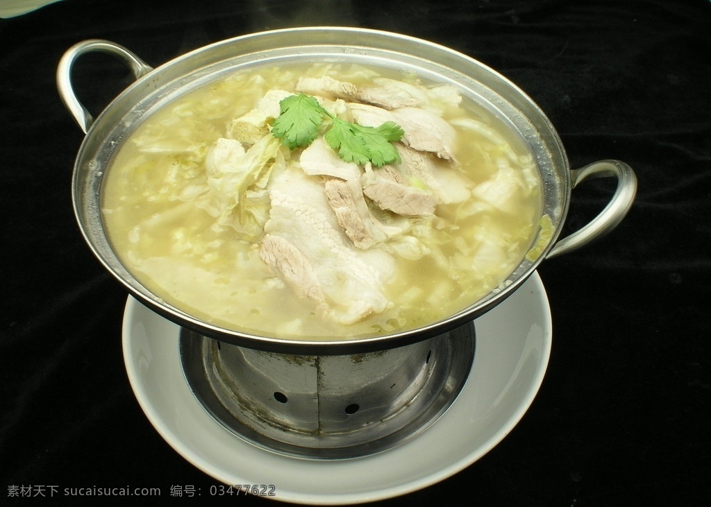 锅 仔 酸菜 汆 白肉 中华美食 锅仔系列 餐饮美食 传统美食
