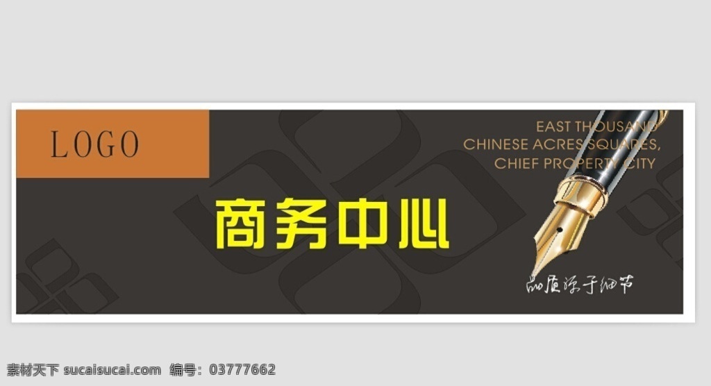 商务背景 招商背景 黑色背景 背景画面 个性背景
