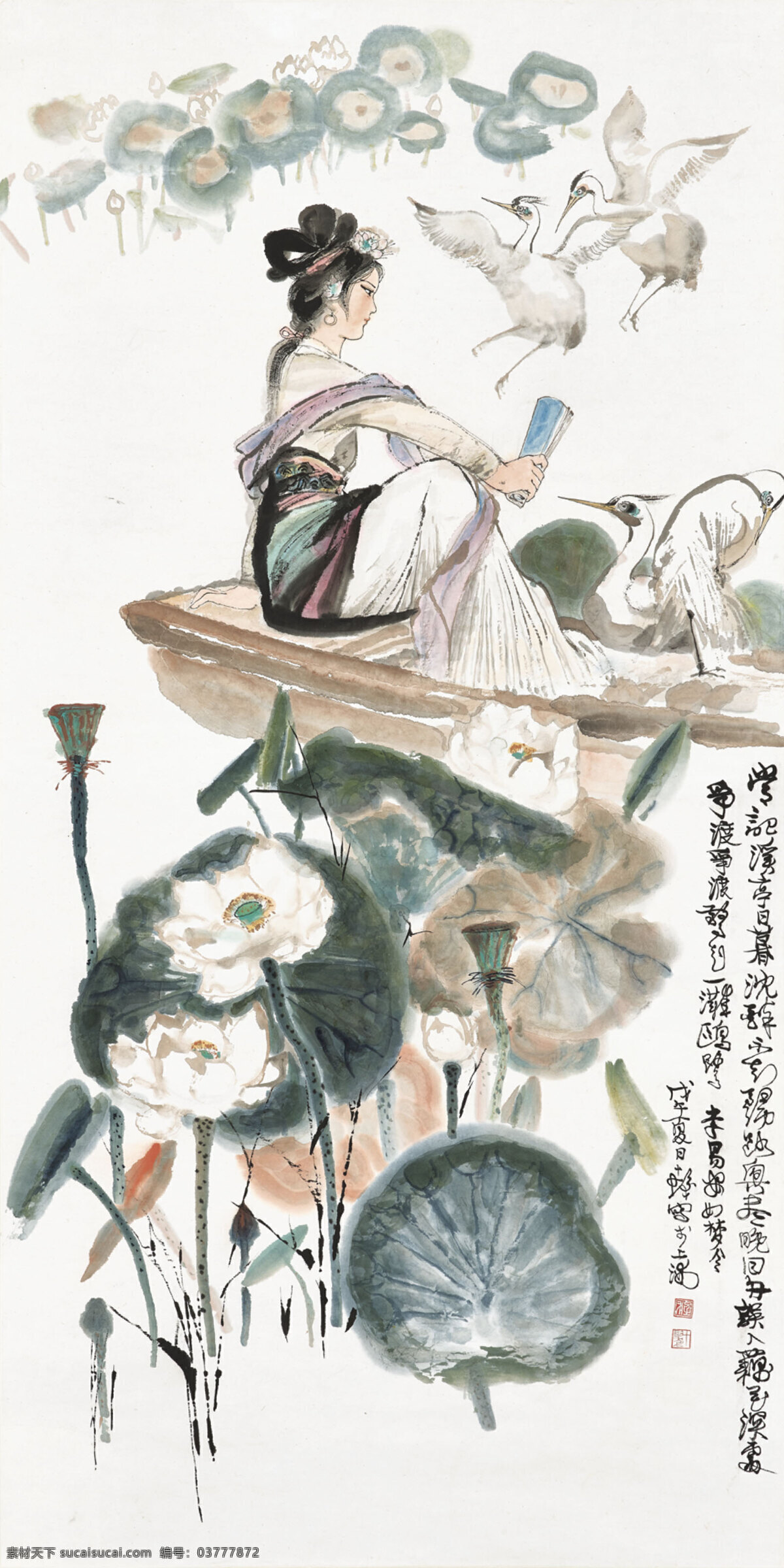 莲池中 吴冠中作品 持书仕女 小船 鸥鹭 栖息 中国古代画 中国古画 文化艺术 绘画书法
