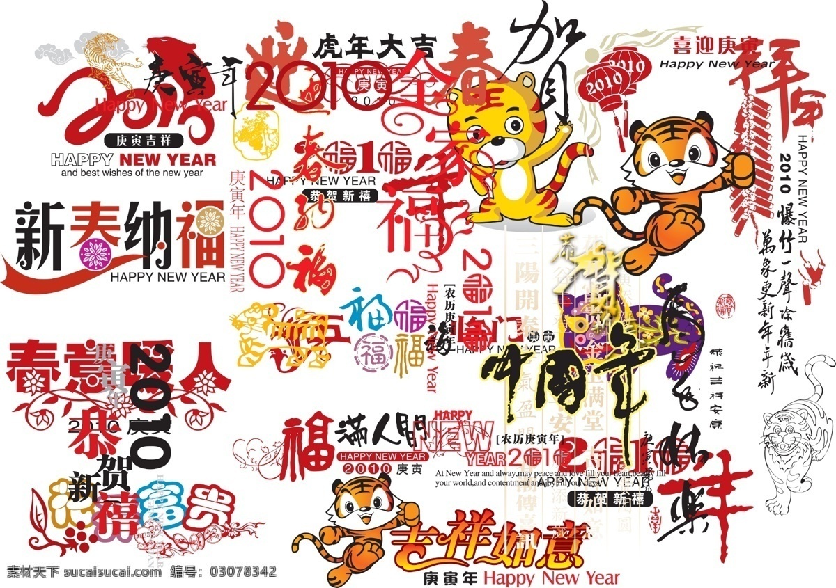婚纱 写真 艺术 字体 fashion love 蝴蝶 心 psd源文件