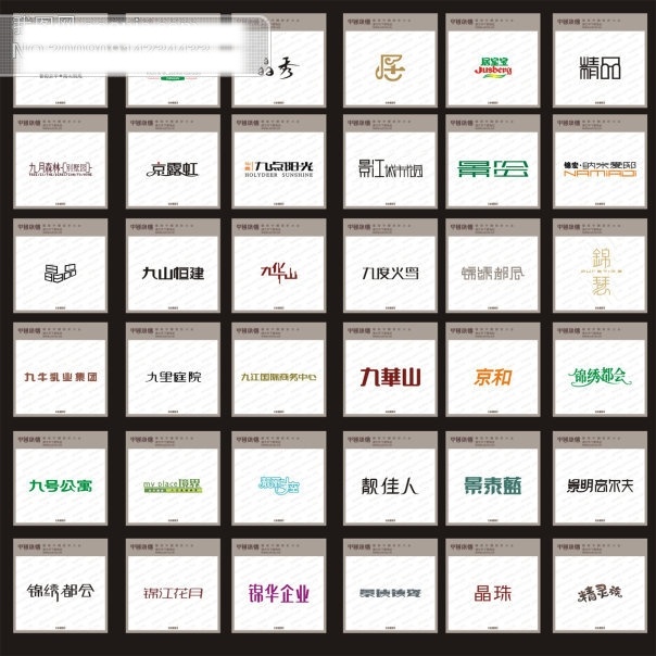 艺术 字体 变形 首 字母 j logo 字 pop艺术字 精品 景明高尔夫 景泰蓝 境界 微利设计 艺术字 字体变形 京鲁山庄 锦秀兰庭 晶秀 居室宝 九月森林 京露虹 九点阳光 景江城市花园 景绘 锦宏纳米爱邸 晶晶 九山恒建 九华山 九度火鸟 锦绣都会 锦瑟 九牛乳业集团 九里庭院 九江 国际 商务中心 九花山 京和 九号公审 靓丽时空 靓佳人 锦江花月 锦华企业 景德镇瓷 晶珠 精灵族 设计艺术 矢量图