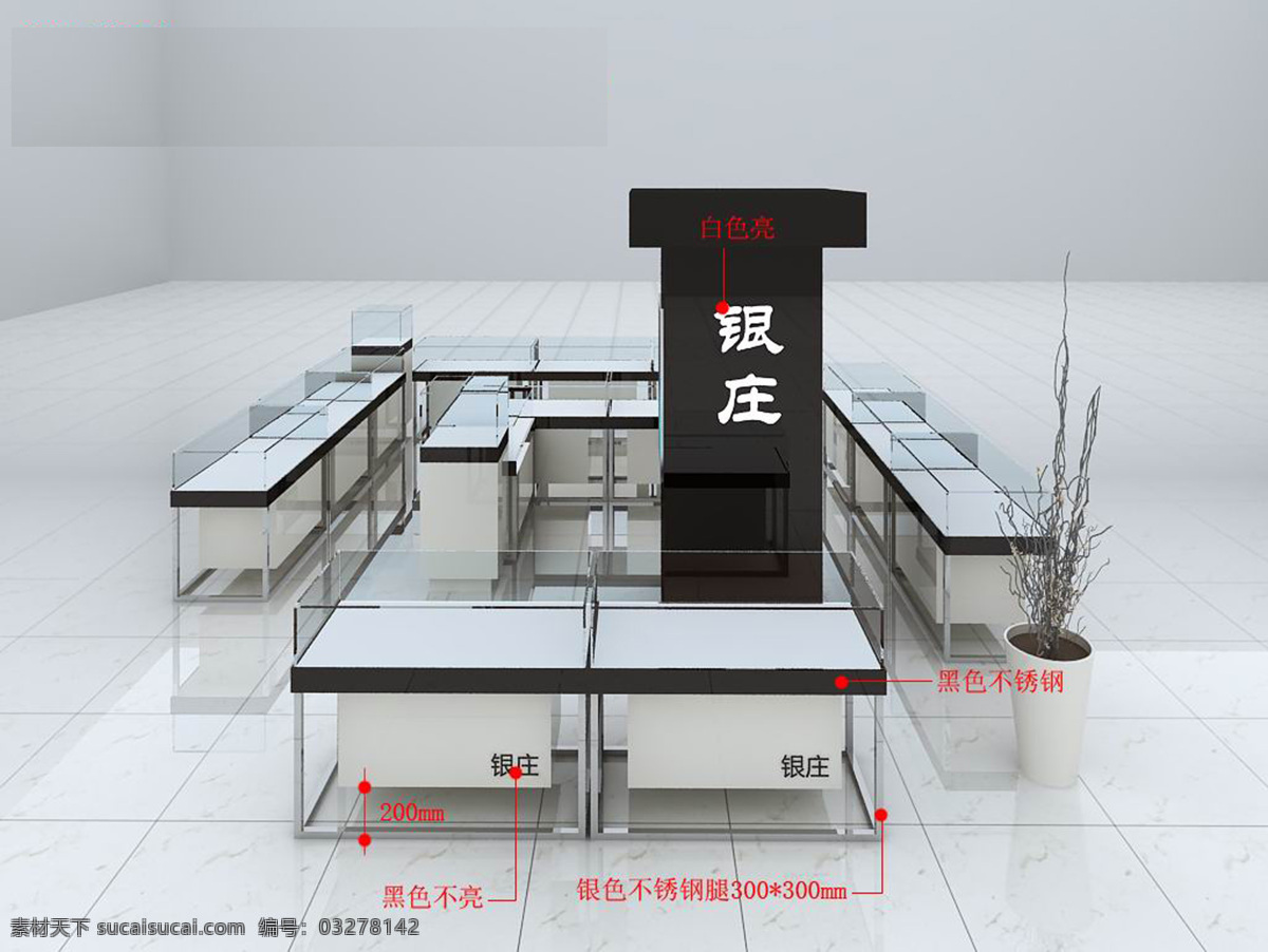 3d设计 3d作品 柜台 黄金 设计图 首饰 效果图 珠宝 展柜 设计素材 模板下载 银饰 psd源文件