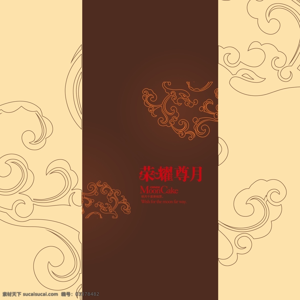 月饼包装 平面图 月饼盒 包装设计 茶叶包装 茶叶盒包装 特产包装 礼盒设计 礼盒包装 高档包装 高档月饼包装 月饼礼盒 月饼套装 经典包装 高贵包装 时尚包装 酒店月饼盒 点心包装 传统包装 中式月饼包装 西式月饼 月饼包装盒 礼盒 茶点包装 经典礼盒 月饼盒包装