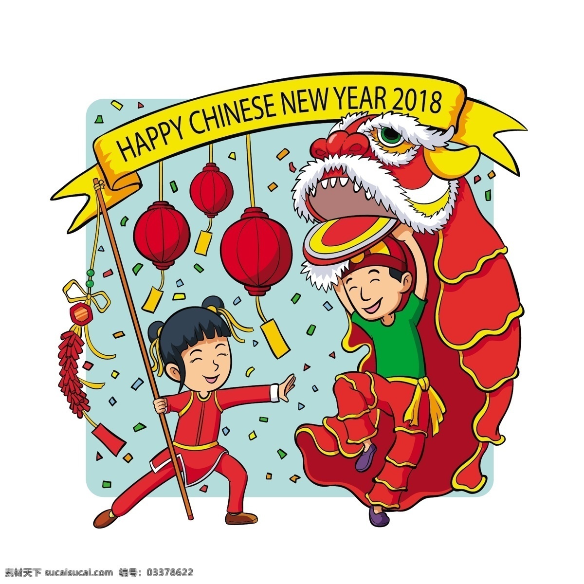 卡通 新年 人物 灯笼 红色 节日素材 可爱 生肖 舞狮子 喜庆 新年素材