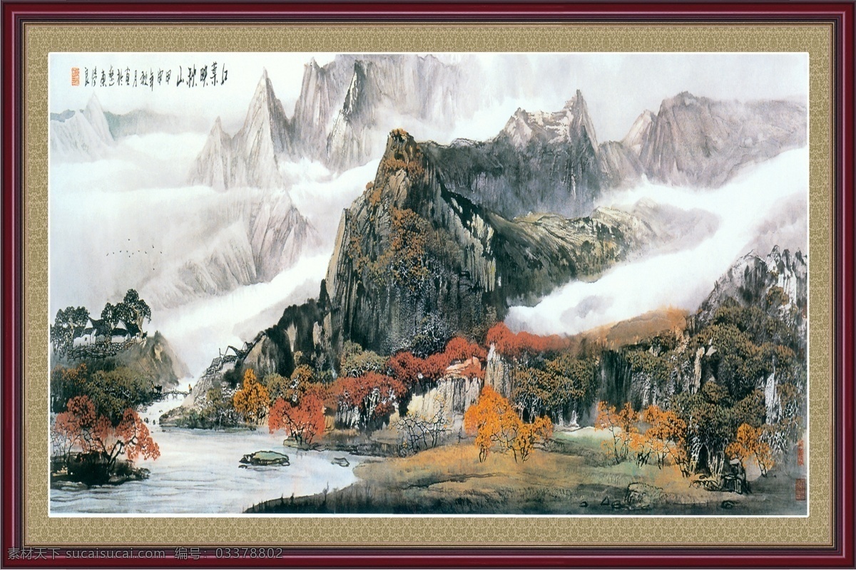 国画山水 山水画 山水国画 中堂画 挂画 中式水墨 水墨画 psd分层 分层 背景素材
