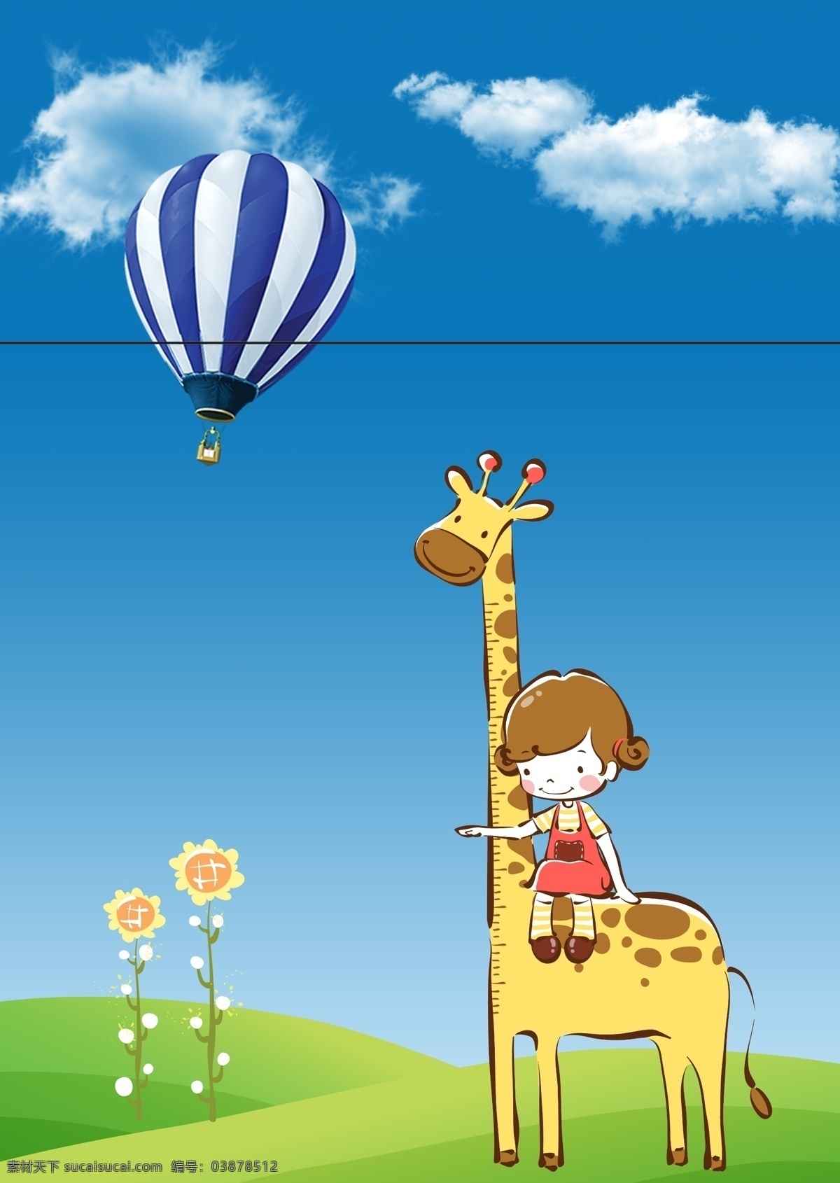 量 身高 孩子 长颈鹿 热气球 量身高 量身高的孩子 蓝天白云 大自然 文化艺术 绘画书法