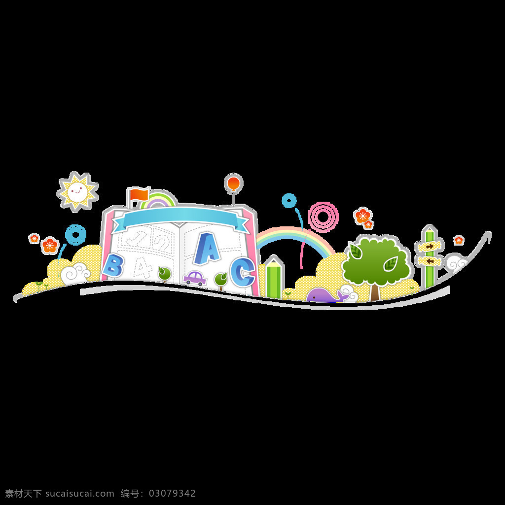 手绘 卡通 城市 元素 绿色大树 彩虹 免扣元素 透明素材