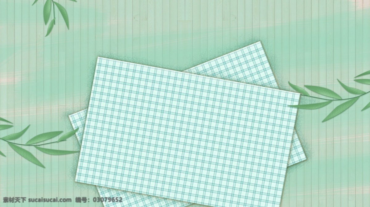 清 亲 格子 餐 布 banner 背景 背景素材 背景图 创意背景 卡通素材 柳条 格子背景 广告背景 创意 手绘