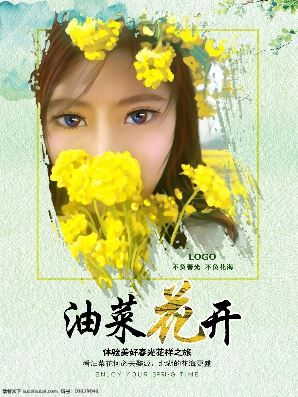原创 商用 手绘 油菜花 插画 海报 手绘风格 手绘女孩 手绘美女 婺源 手绘油菜花 原创手绘 头戴花女孩