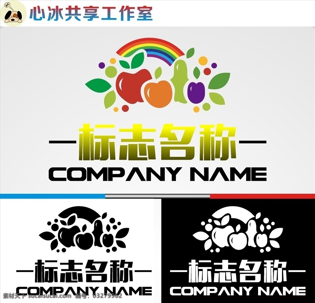 水果logo 字母 字母logo 矢量 矢量图制作 个性化设计 图案 logo 图标 标志图标 标志 简洁logo 商业logo 公司logo 企业logo 创意logo 设计公司 logo设计 图标logo 拼图 形 渐变logo 圆形logo