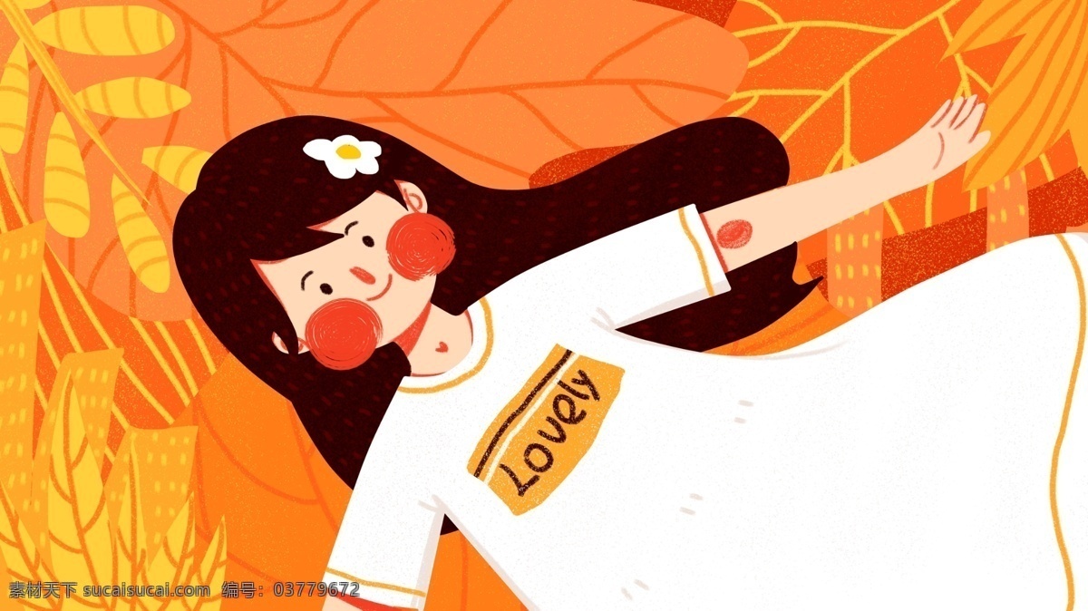 秋 渐 凉 念 悠长 少女 可爱 简约 扁平 原创 插画 秋天 叶子 秋季 季节 橙色 躺 植物 配图 微博配图 朋友圈配图 公众号配图 文章配图 手机壁纸 户外 女孩 大自然