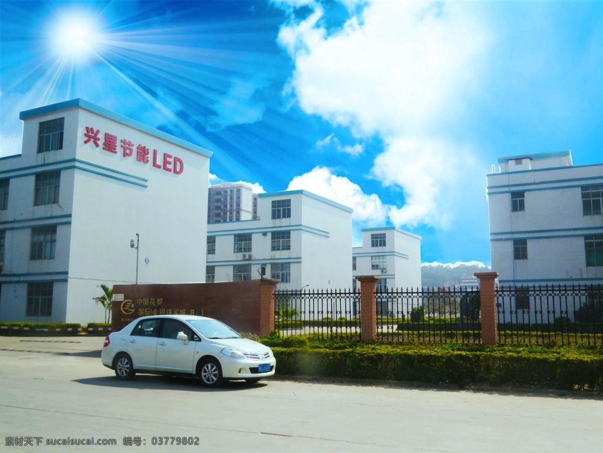 厂房 天空 广州 白色建筑 灯具 建筑园林 建筑摄影
