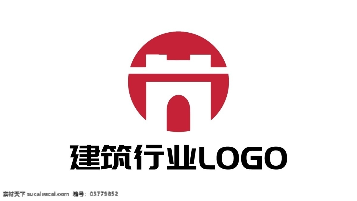 建筑 建设 团队 行业 logo 原创 h字母 建筑材料 基建企业 大厦 矢量 菱形