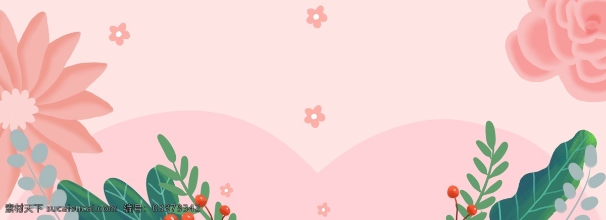 粉色 植物 花卉 情人节 banner 情侣 七夕 七夕节 背景 浪漫 唯美 温馨 乞巧节