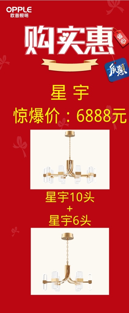够实惠 颁奖 蓝色 彩页 地堆 简约 黑色 红色 开业 有礼 礼物 灰色 大气 分层