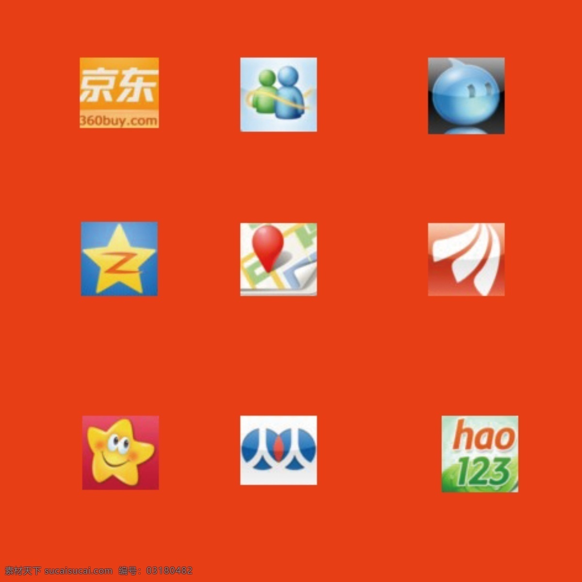 app 图标 库 商城图标 商务图标 网页图标 开心网图标 手机