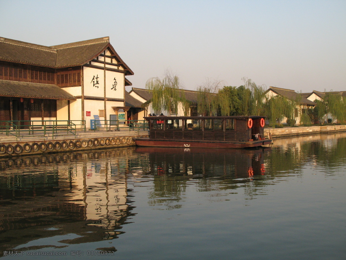 绍兴古镇 古亭 古建筑 中国元素 柯岩 鲁镇 绍兴 风光 亭子 绍兴风景 小桥流水 湖面 古房子 鉴湖 桥乡 自然风景 旅游摄影