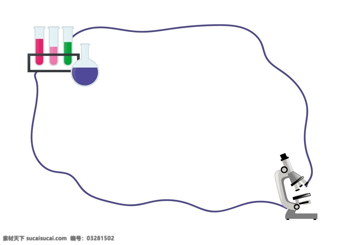 化学 试验 装饰 边框 插画 做试验 试管架 试管试剂 烧瓶 试验器材 仪器 灰色显微镜 紫色边框