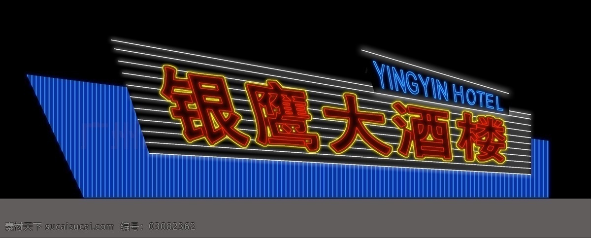 f1 ktv led 分层 车 灯 灯光 酒吧 霓虹灯模版 霓虹灯模板 霓虹灯设计 招牌 夜总会 晚上效果 门头招牌 酒店 酒吧招牌 七彩 数码管 源文件 家居装饰素材 灯饰素材