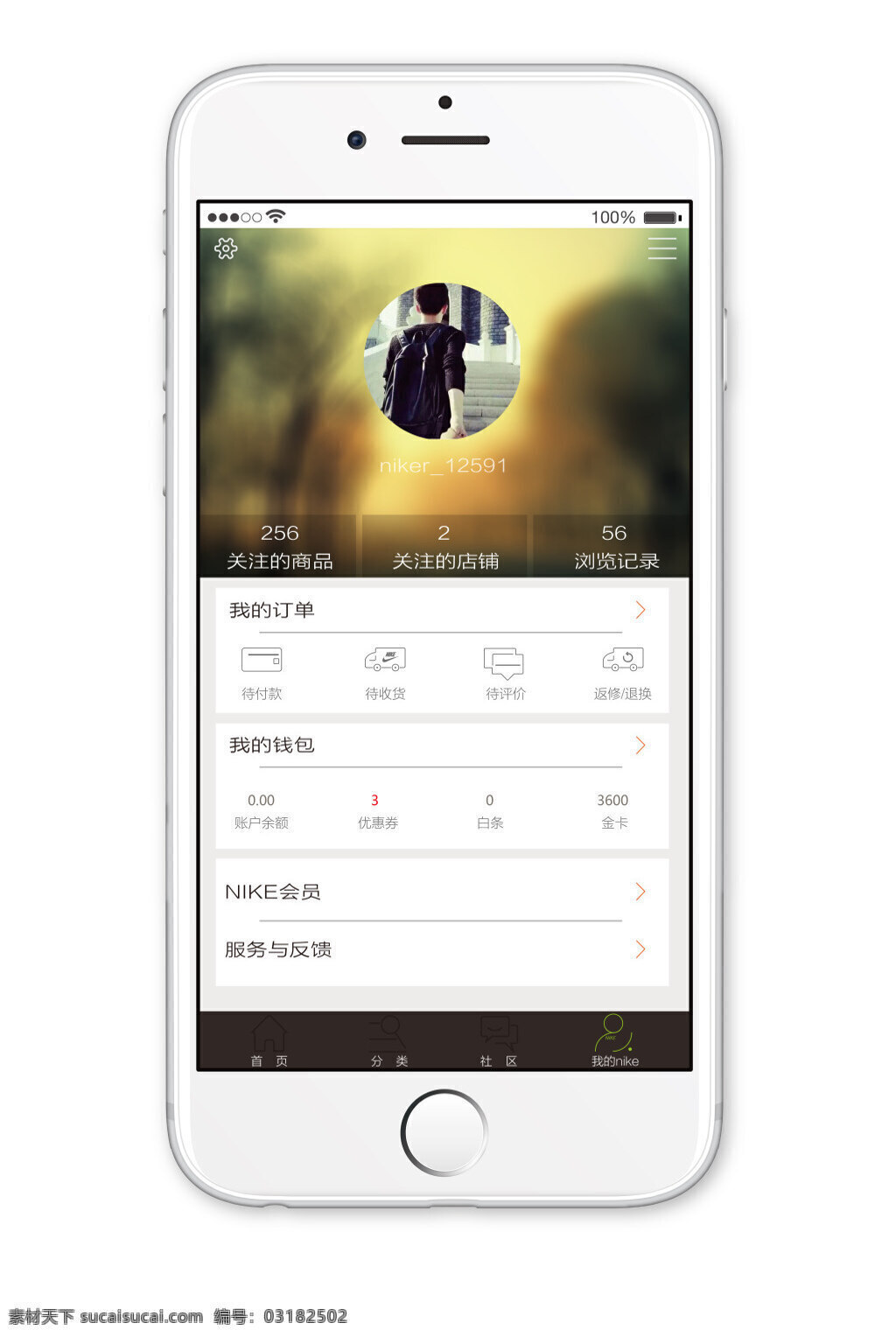 ui 界面 个人主页 白色