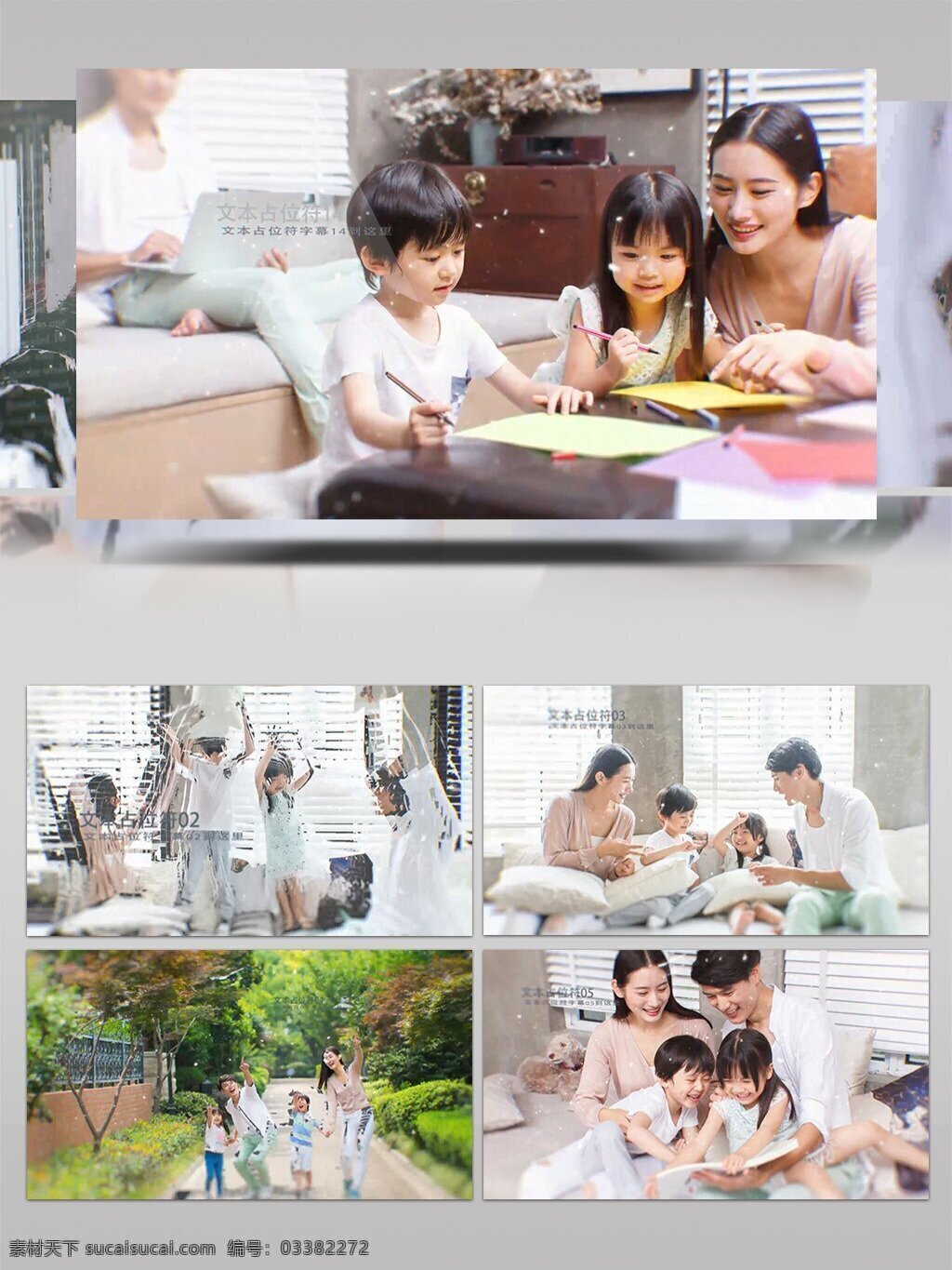 照片 视频 画面 艺术 分层 效果 相册 展示 模板 婚礼 促销 源文件 旅游 动感 演示 画廊 回忆 组合 幻灯片 风格 ae 工程 视频模板 宝宝照片模板 照片模板
