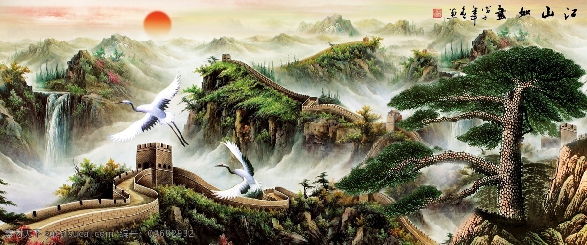万里长城 毛泽东 山水风景 黄山迎客松 迎客松 长城 旭日东升 国画 毛主席 山水中堂画 江山多娇 江山如此多娇 大厅山水画 聚宝盆风景 锦绣河山 中堂画 毛泽东中堂画 锦绣山河 油画风景 八达岭长城 长城背景 大气背景 日出东方 东方红 山水画 毛泽东诗词 沁园春诗词 鲜花 风景名胜 中国风水画 仙鹤 自然风景 红日当头 大好河山 分层 源文件