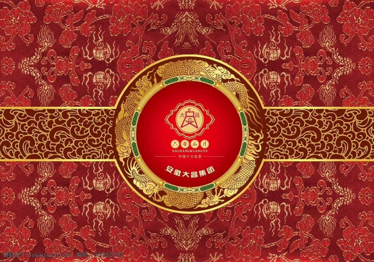 分层 包装 包装设计 茶叶包装 高档包装 丝绸 源文件 丝绸茶叶包装 茶叶 模板下载 高档茶叶包装 六安 六安瓜片 psd源文件 餐饮素材