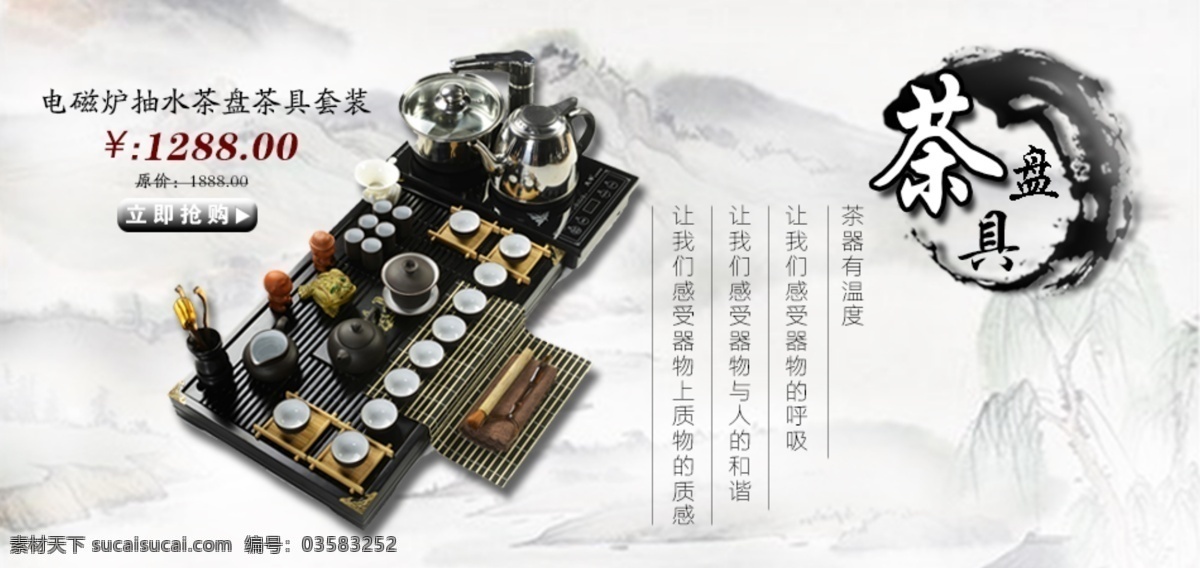 茶具茶盘 茶具 茶盘 套餐 白色