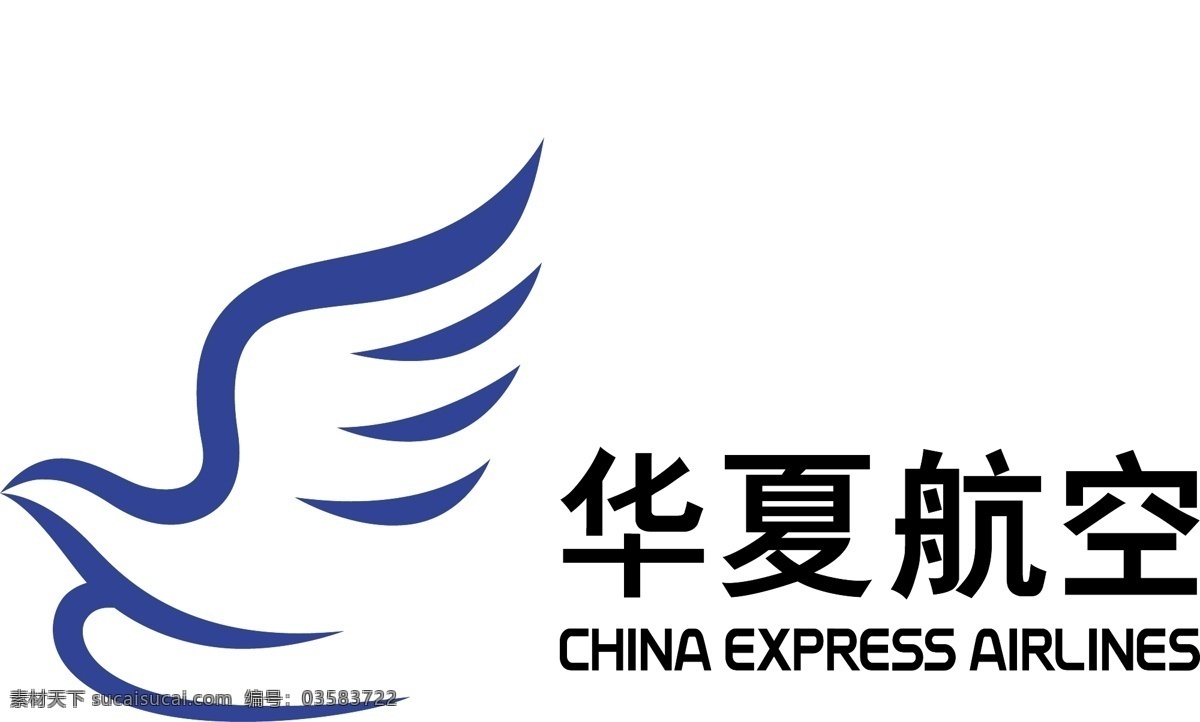 华夏 航空 logo 标志 华夏航空 小鸽子 标识 vi ai文件 标志图标 企业
