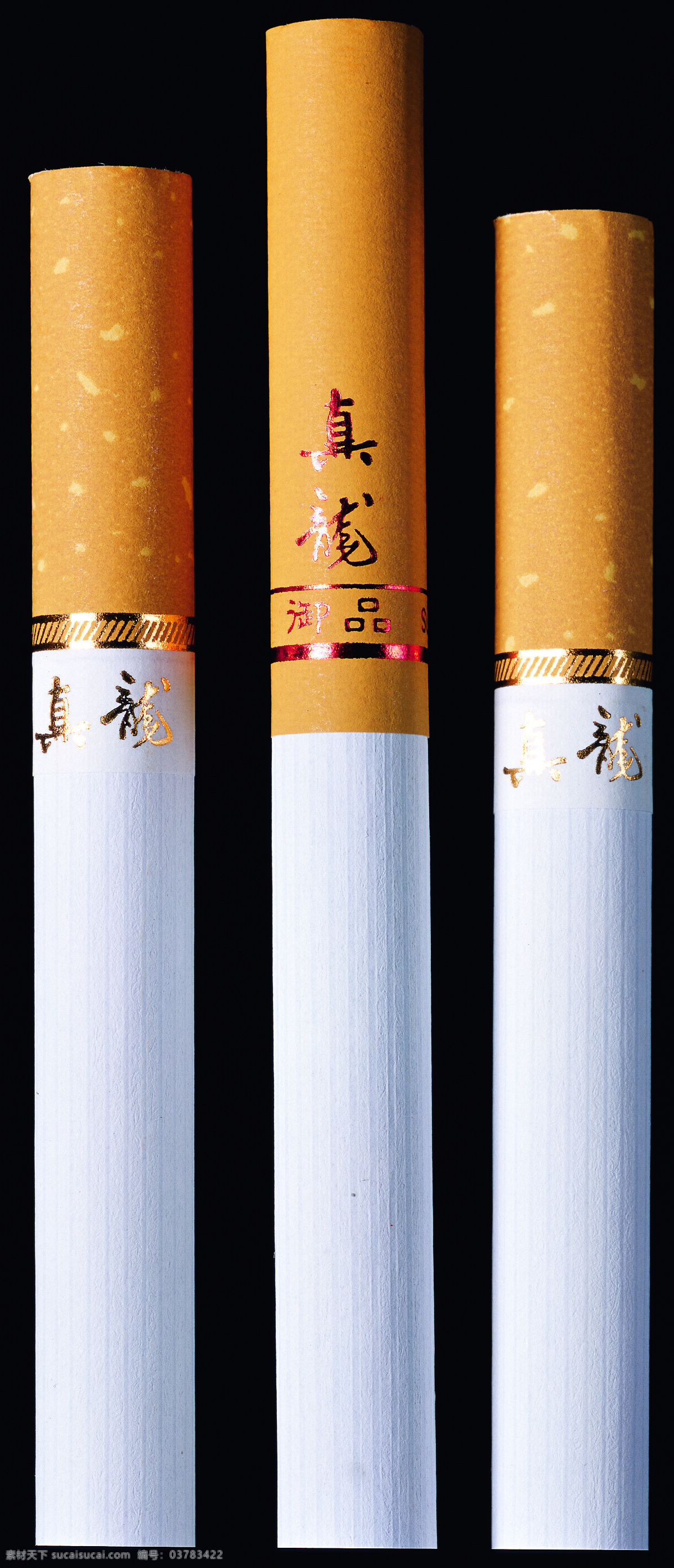 真龙 香烟 礼盒香烟 高档香烟 高档真龙 生活百科 生活素材
