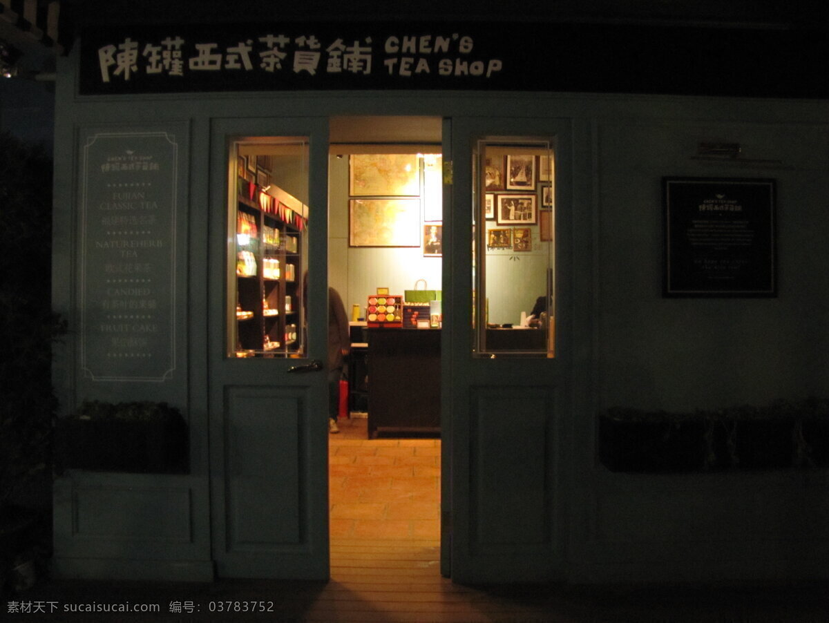 厦门鼓浪屿 厦门 街景 鼓浪屿 旅游 国内旅游 旅游摄影 黑色