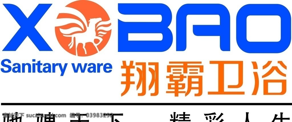 翔霸卫浴 商标 马 矢量