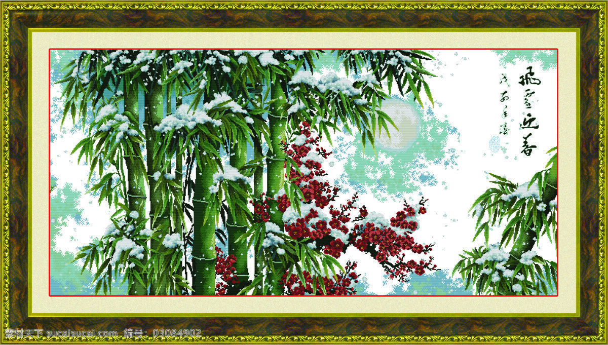 十字绣 梅竹 吉祥 壁画 壁纸 工艺品 框画 梅花 墙画 墙纸 雪 竹子 装饰画 家居装饰素材 室内装饰用图