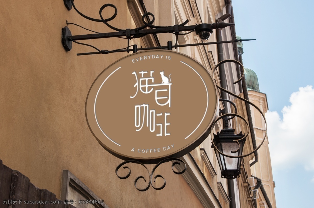 猫耳 咖啡 招牌 字体 猫耳咖啡 字体设计 招牌字体设计 咖啡馆招牌 招牌设计