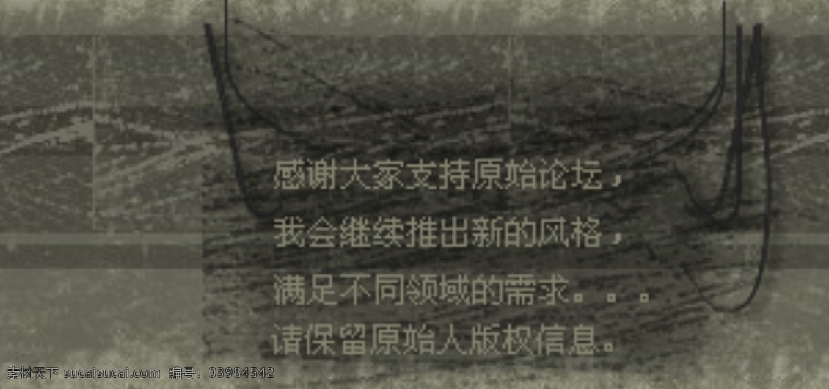 灰色 论坛 网 个性网站 灰色背景 网页素材 网站模板 网页模板