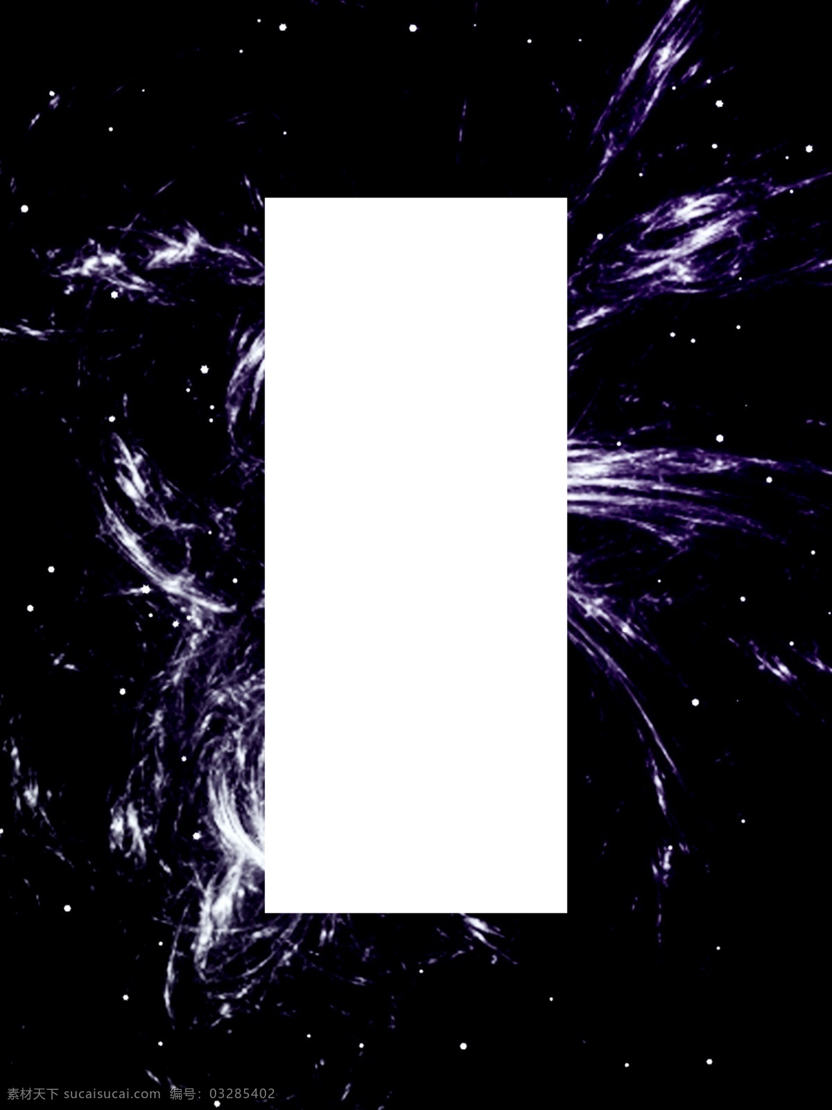 原创 星空 星云 酷 炫 背景 天空 星星 抽象 宇宙 星空背景 宇宙背景 夜晚 h5背景 神秘 银河