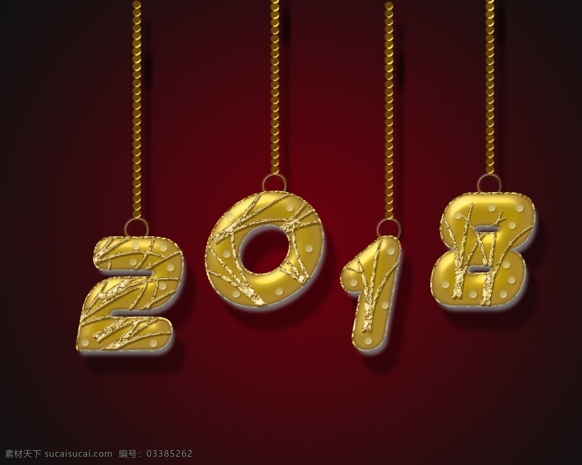 2018 金属 装饰 字 2018数字 春节 金属字体 元旦 祝福 装饰字体