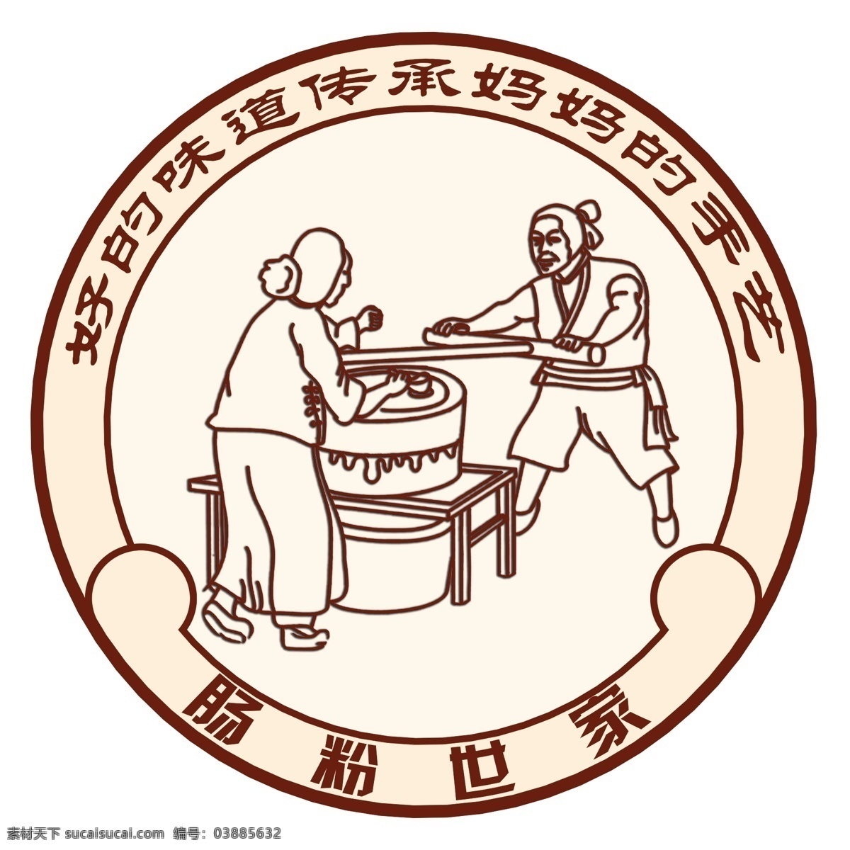 肠粉 招牌 logo 肠粉海报 肠粉展架 广州小吃 广东小吃 早餐海报 早茶海报 肠粉广告 美味肠粉 肠粉展板 肠粉传单 肠粉宣传 肠粉店 肠粉店广告 美食 蒸肠粉 布拉肠 广州肠粉 粤式肠粉 广式肠粉 香港肠粉 酒店肠粉 酒楼肠粉 虾仁肠粉 瘦肉肠粉 鸡蛋肠粉 分层