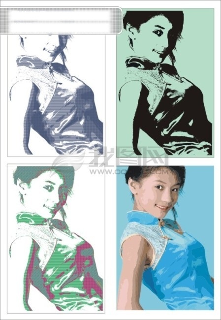矢量 旗袍 美女 单色 底纹 线性 矢量图 矢量人物