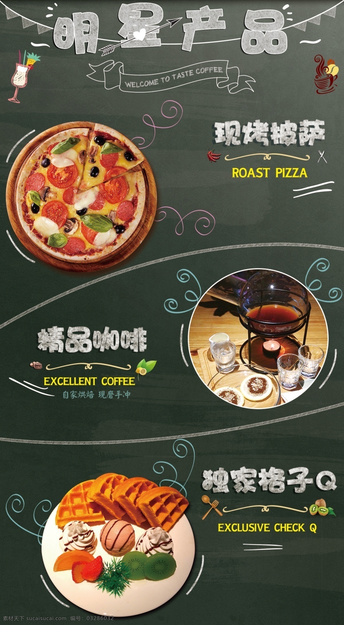 现烤披萨 披萨 韩式披萨 披萨灯箱片 饼 披萨海报 披萨广告 披萨展板 披萨宣传 披萨单页