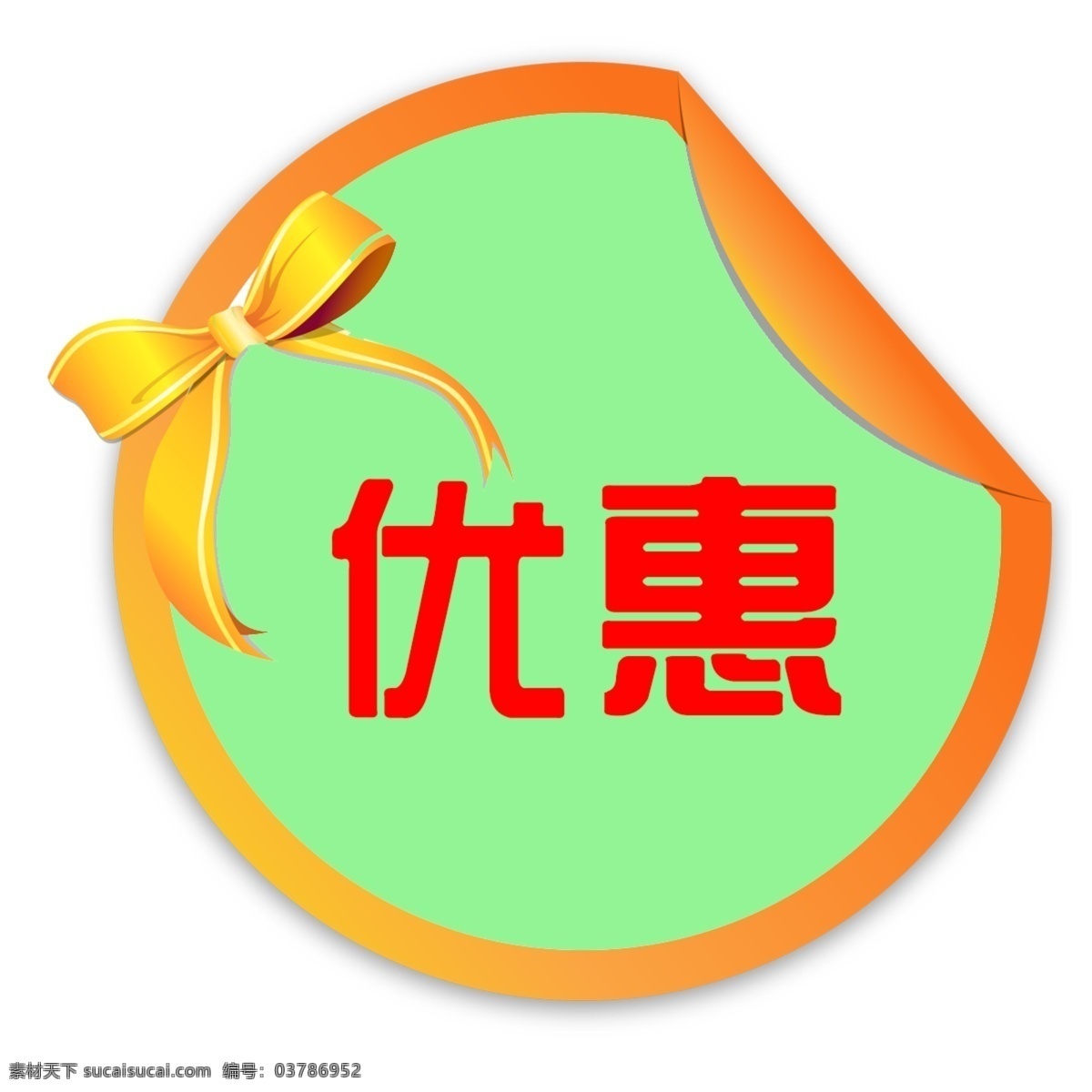 优惠标签 促销牌 活动牌 便宜 广告设计横幅 色带 业务 特价 证书 装饰物 纸类 徽章 邮票 标签 贴纸 红色 包装 奢侈 促销 优惠 价格 要约 优雅的 新的 价格标签 缎带横幅 销售横幅 印章 产品 质量 元素 大甩卖 迪尔 销售标签 红旗 零售业 装饰 商业旗帜 边框相框 素材类 底纹边框 其他素材