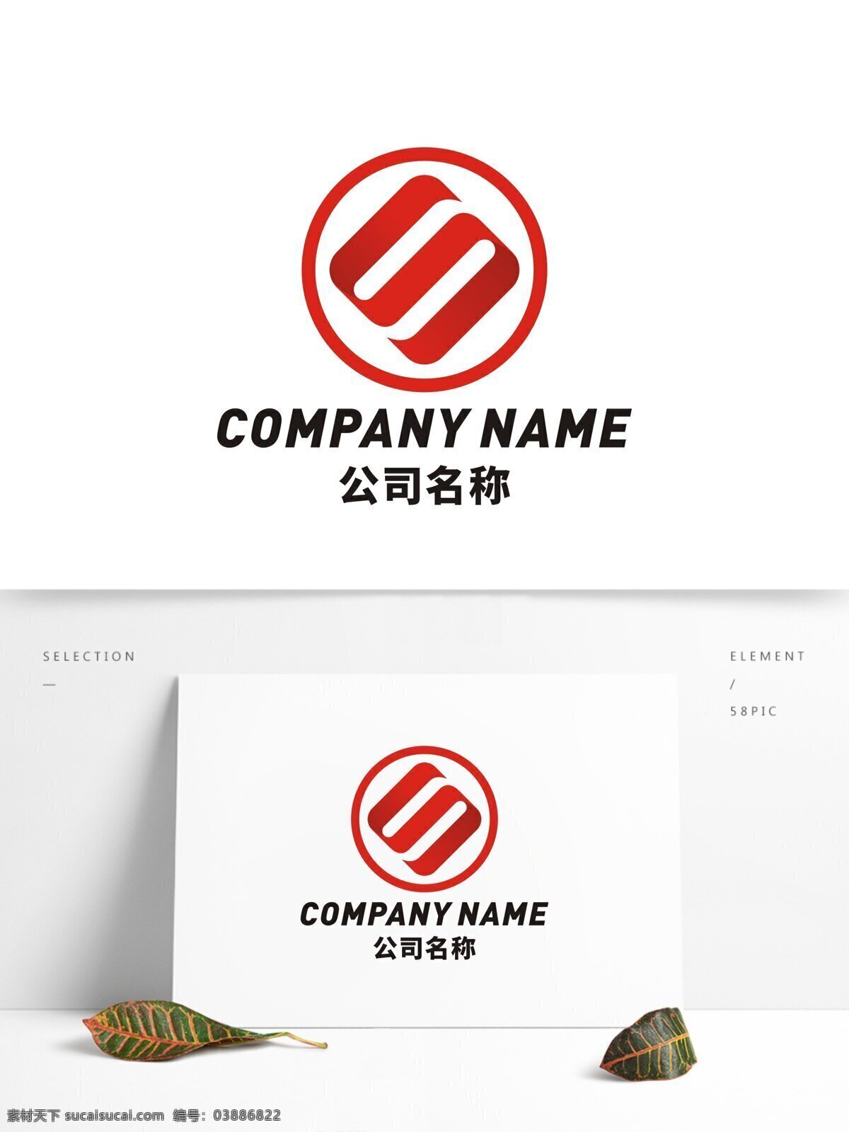 s 名称 教育 logo slogo 教育logo 标志 标识 红色logo 学校logo