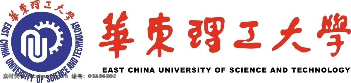 华东理工大学 矢量 logo 华东 理工 大学 学校 企业 标志 标识标志图标