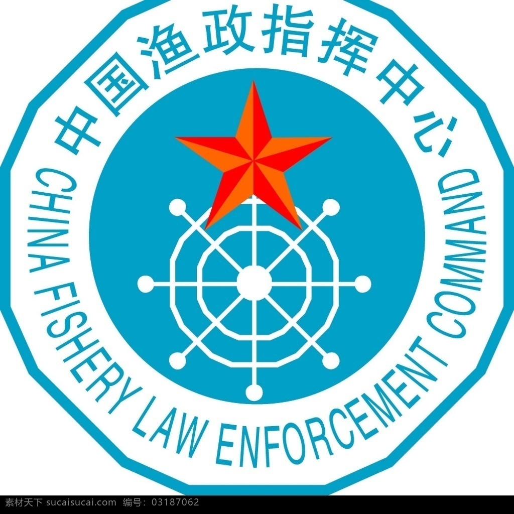 中国 鱼 政 其他矢量 矢量素材 矢量图库 标识标志图标 企业 logo 标志