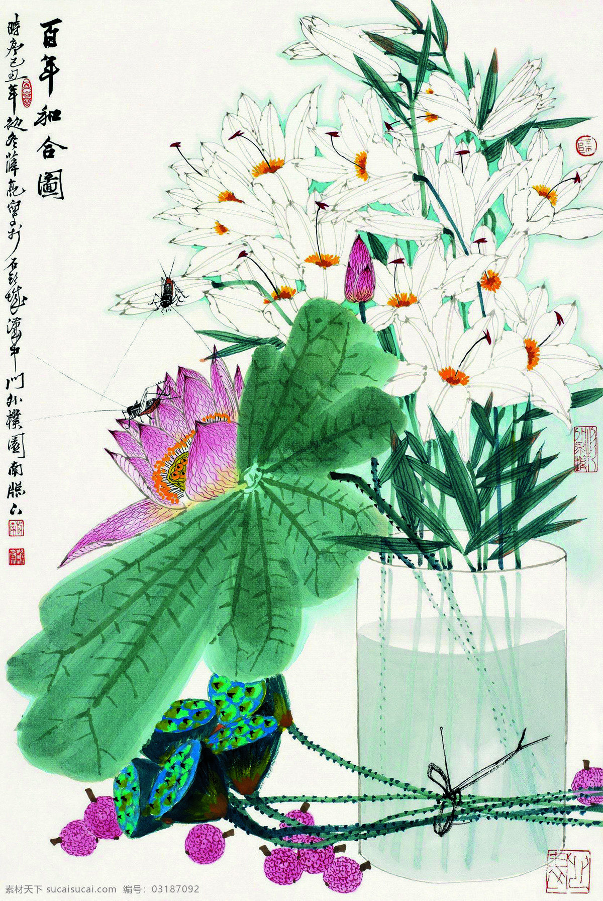百年好合图 美术 中国画 百合花 荷花 莲子 草蜢 国画艺术 绘画书法 文化艺术