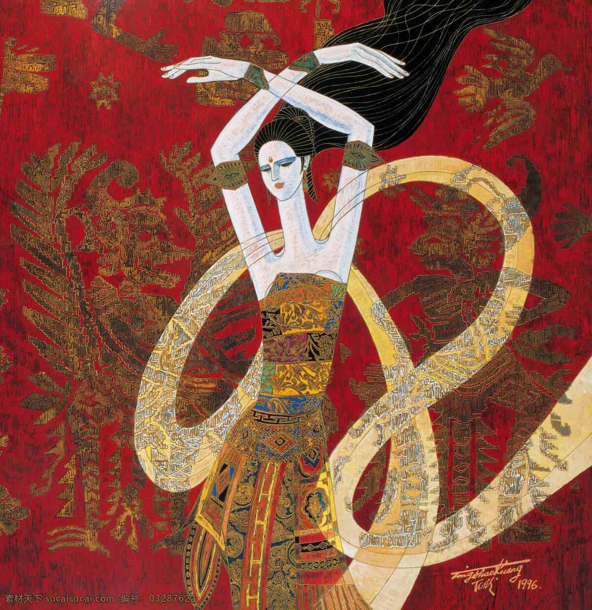 舞 丁绍光作品 一女子 树林中 一九九六年 创作 现代油画 油画 文化艺术 绘画书法