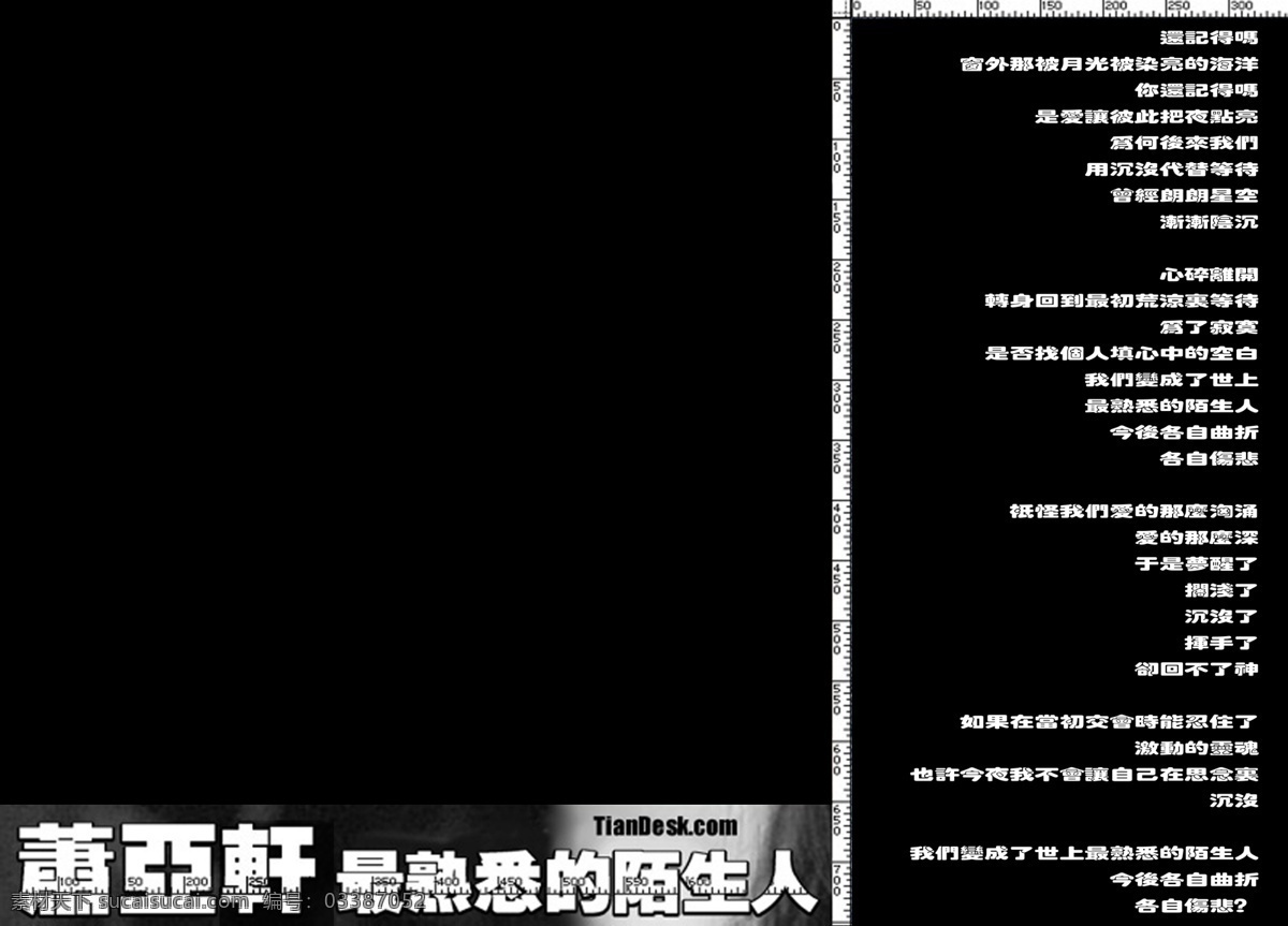 黑白 婚纱 背景 模板 psd模板 黑色背景 婚纱背景 psd源文件 儿童 写真 相册