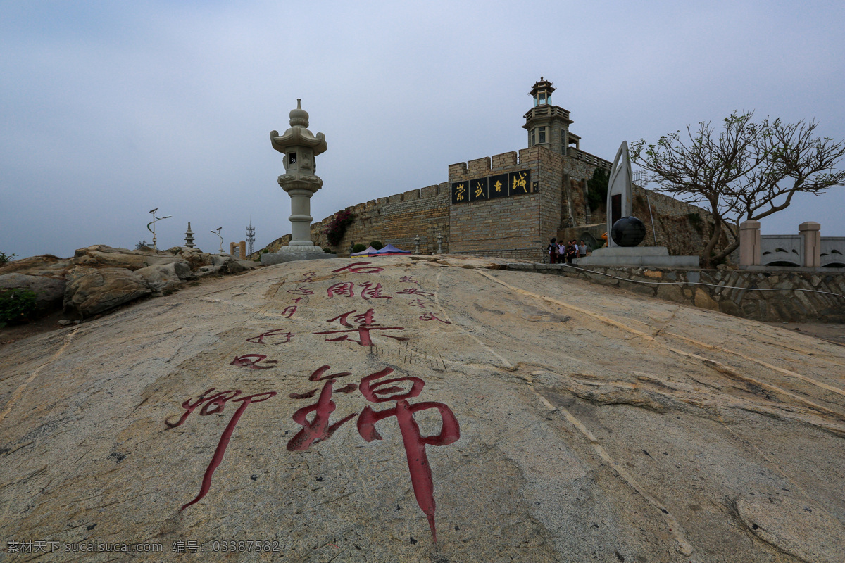 崇武古城 福建 泉州 古城 名胜古迹 崇武名胜 明代古城 建筑 人像 雕塑 风景区 自助游 国内旅游 旅游摄影