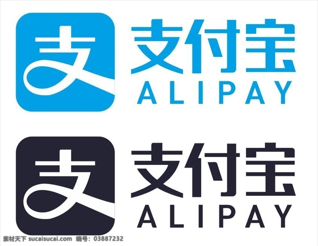支付宝标志 支付宝 标志 logo 支付 宝 标志图标 企业