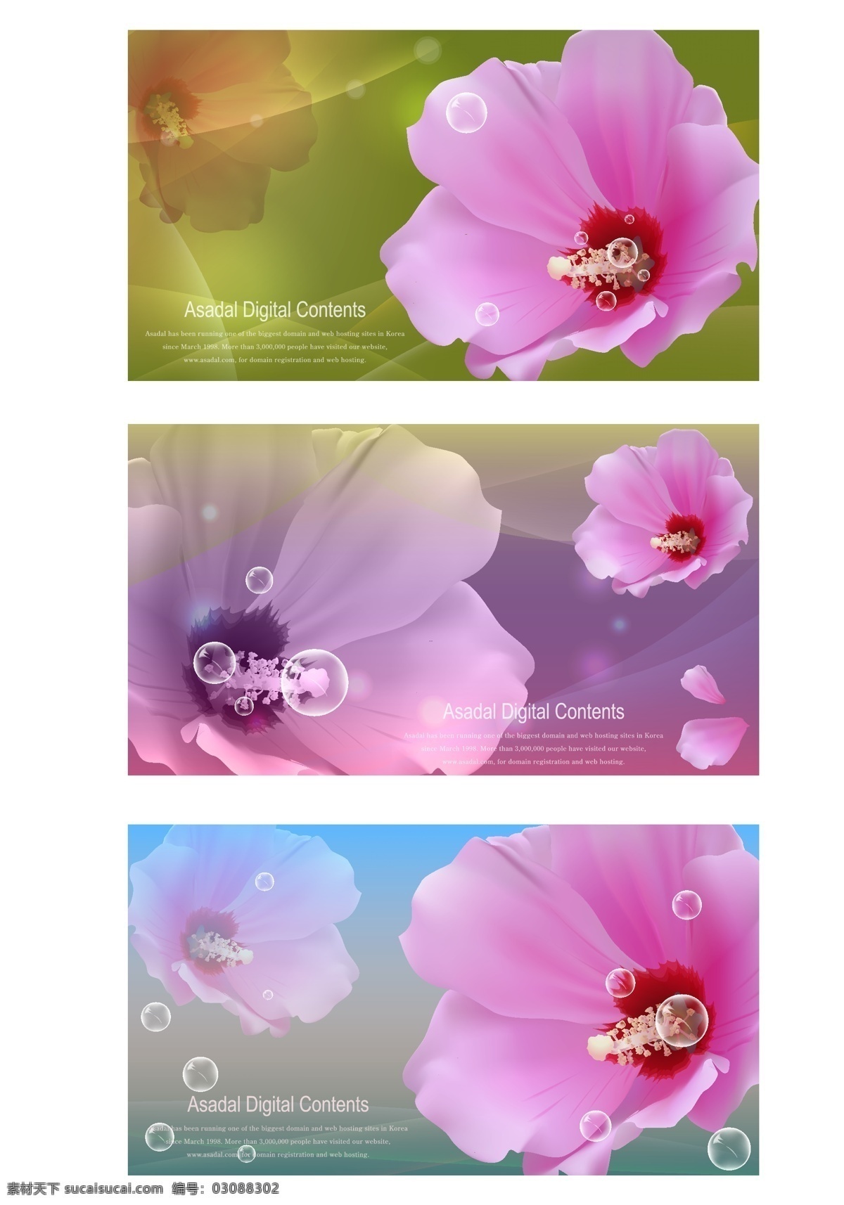 红色 花朵 矢量 唯美花纹 红花花纹矢量 红花 精美 花边 创意 花瓣 水泡花纹 矢量图 花纹花边